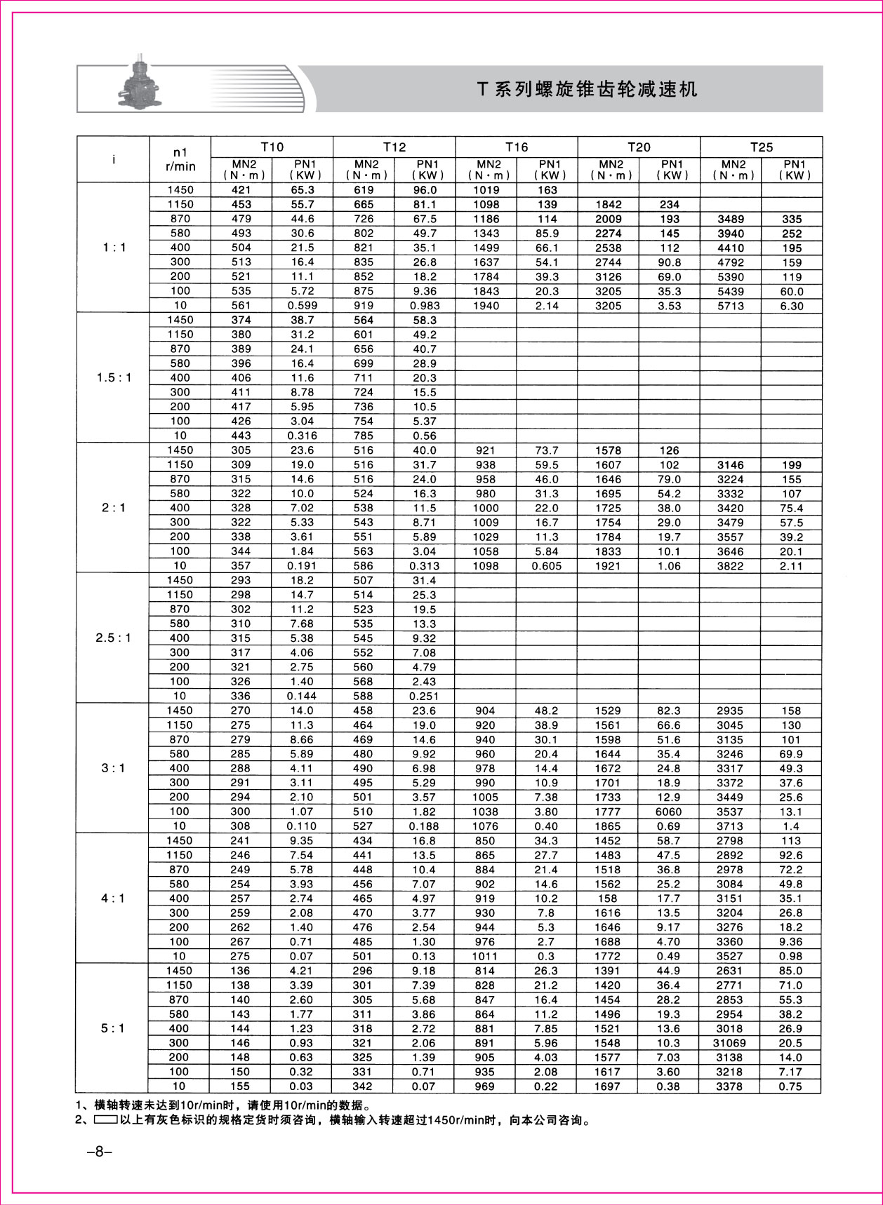 樣本1-08.jpg